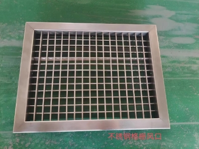 不銹鋼格柵風口：專家解讀隱藏功能