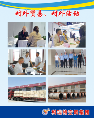 對(duì)外貿(mào)易、對(duì)外活動(dòng)項(xiàng)目