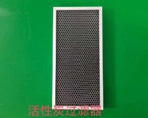 活性炭過濾器