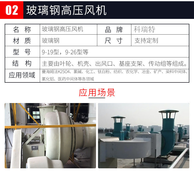 科瑞特空調(diào)集團有限公司